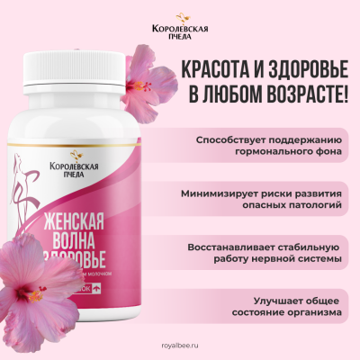 НАБОР "АХ, КАКАЯ ЖЕНЩИНА!"